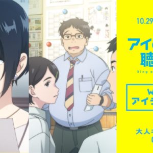 WEB特番「Weekly！アイうたレポート」vol.12配信！