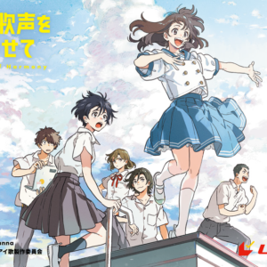 上映劇場リスト公開