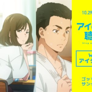 WEB特番「Weekly！アイうたレポート」vol.11配信！