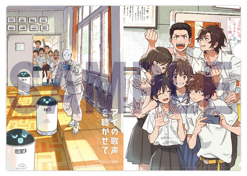 キャラクター原案 紀伊カンナ描き下ろしブックケースイラスト使用A4クリアファイル