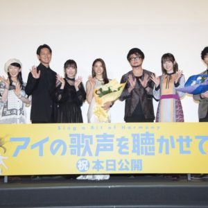 公開初日舞台挨拶 オフィシャルレポート！