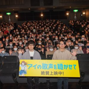 吉浦監督×大河内一楼登壇！スタッフトーク上映会レポート