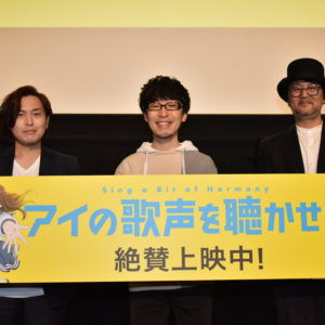 スタッフトークつき上映会オフィシャルレポート！