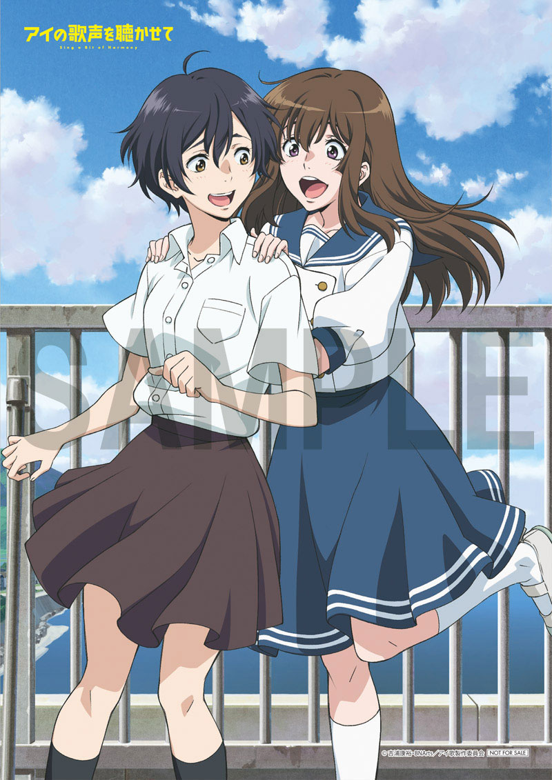 描き下ろしイラスト使用A3布ポスター