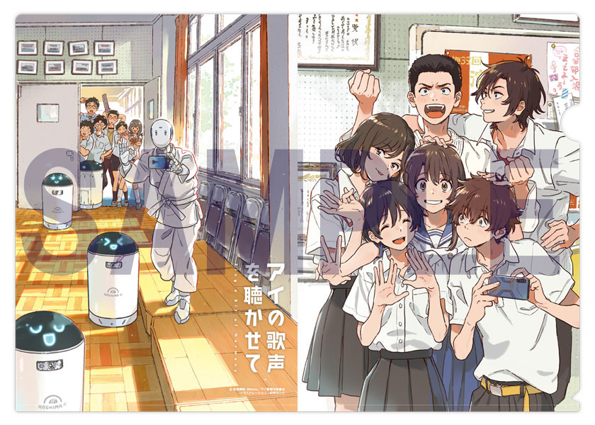 キャラクター原案 紀伊カンナ描き下ろしブックケースイラスト使用A4クリアファイル