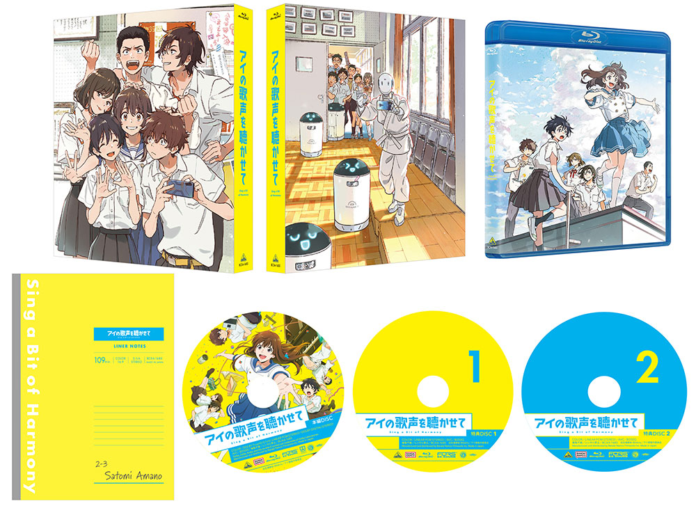 Blu-ray特装限定版