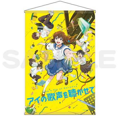 本ポスタータペストリー