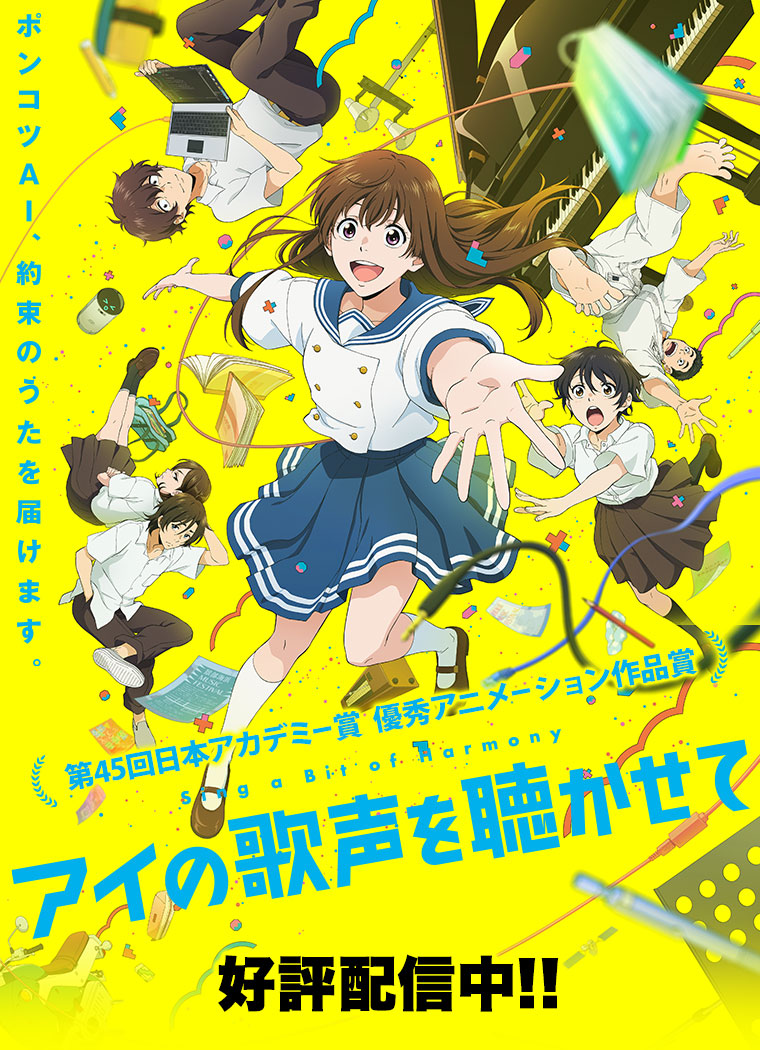 レンタル配信＆デジタルセル配信
 好評配信中!!