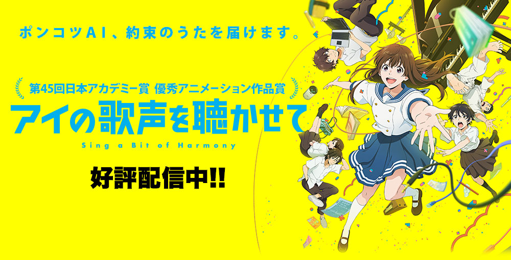 レンタル配信＆デジタルセル配信 好評配信中!!